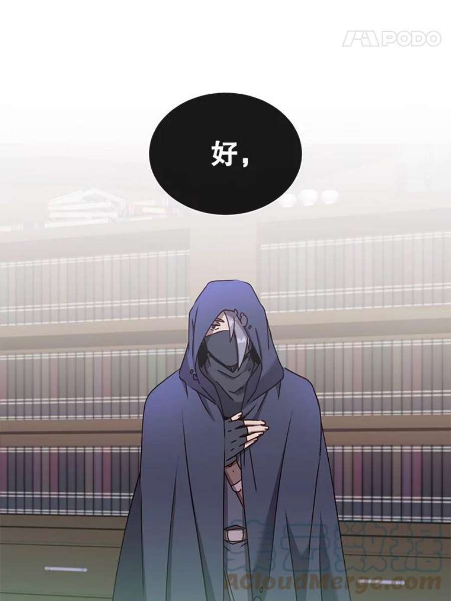 顶级英雄归来59.召唤情报组织