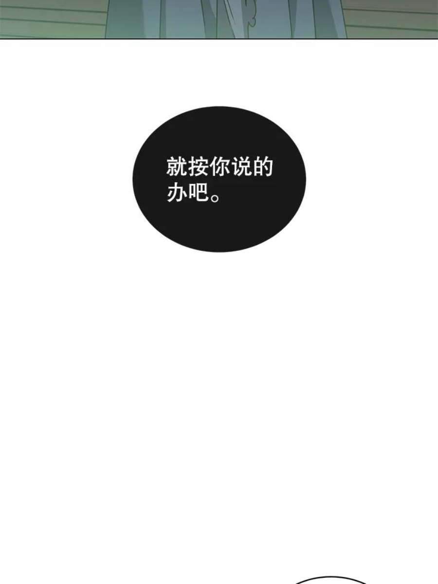 顶级英雄归来59.召唤情报组织