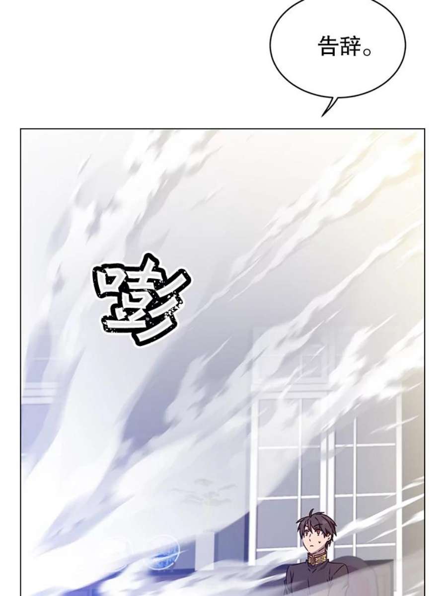 顶级英雄归来59.召唤情报组织