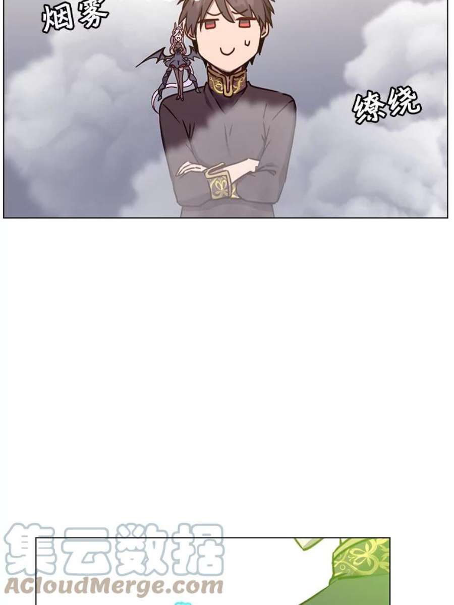 顶级英雄归来59.召唤情报组织