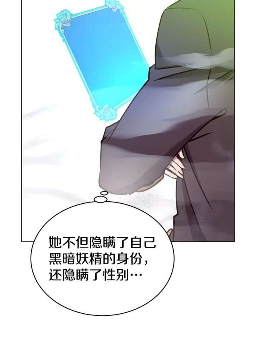 顶级英雄归来59.召唤情报组织