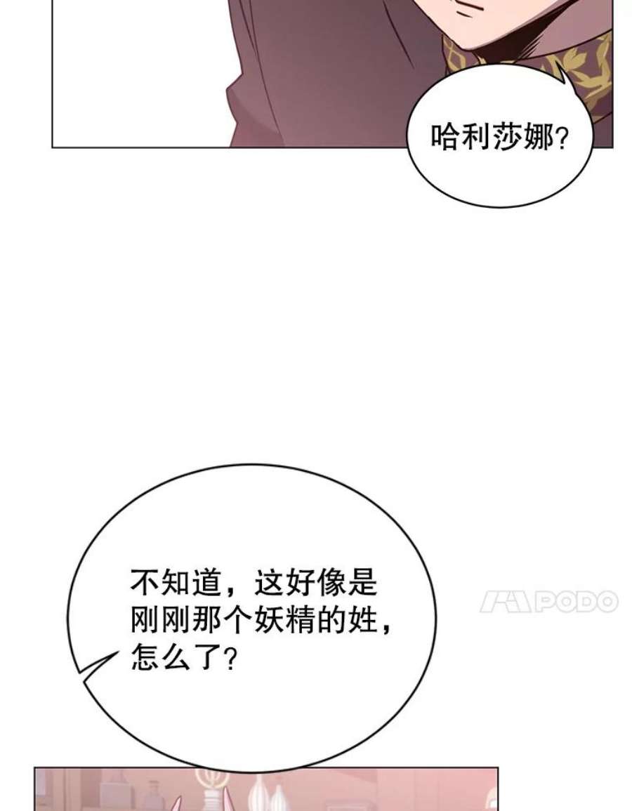 顶级英雄归来59.召唤情报组织