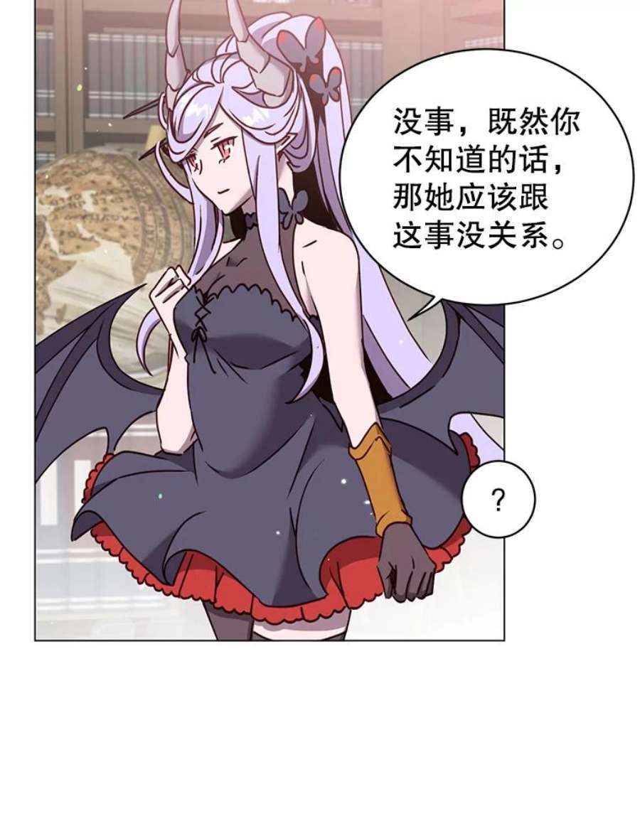 顶级英雄归来59.召唤情报组织