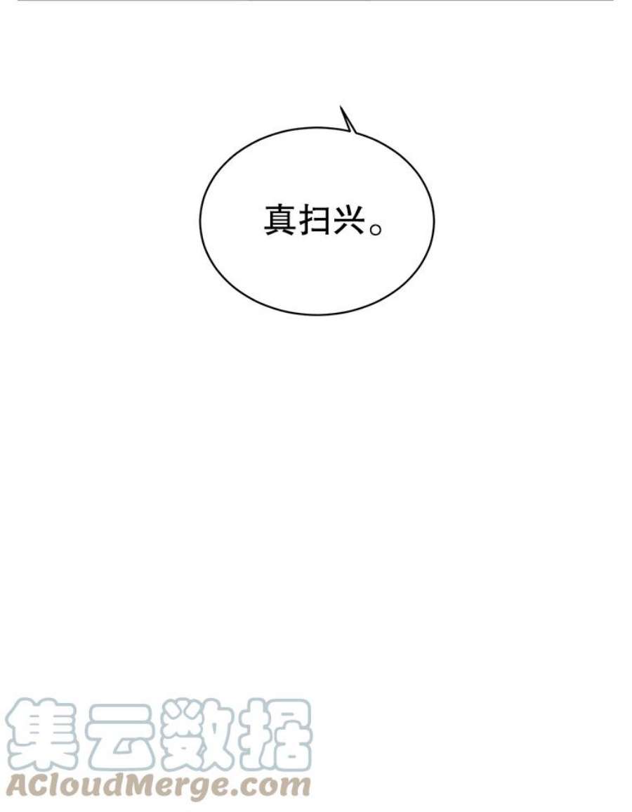 顶级英雄归来59.召唤情报组织