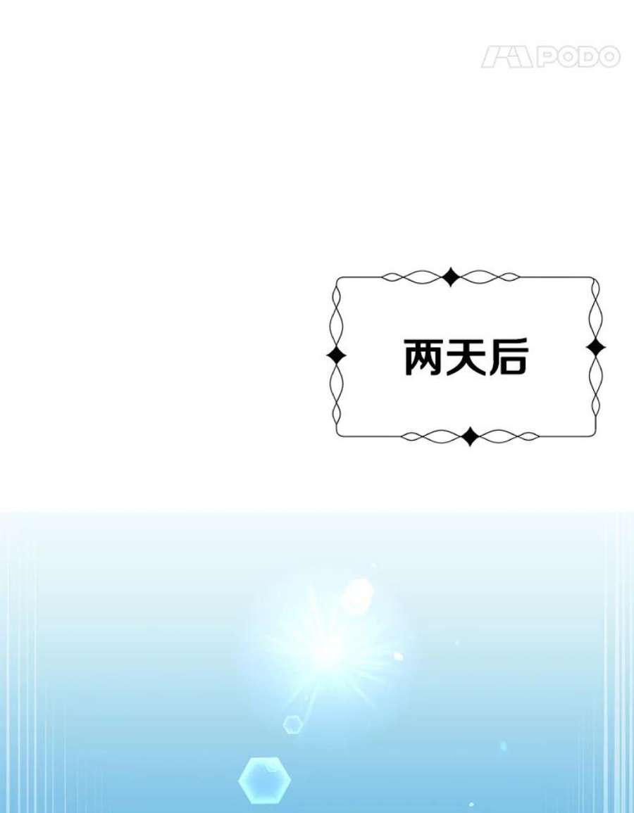 顶级英雄归来59.召唤情报组织