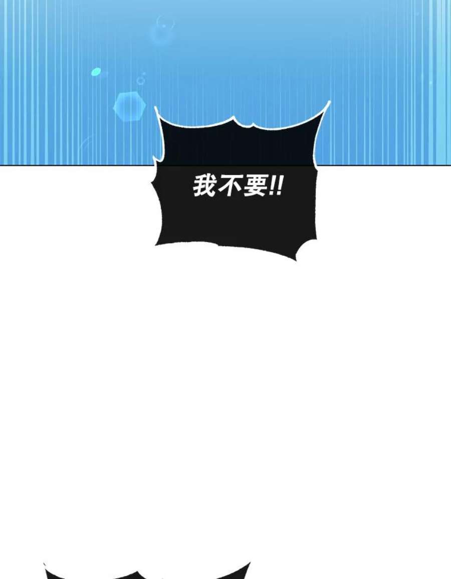 顶级英雄归来59.召唤情报组织