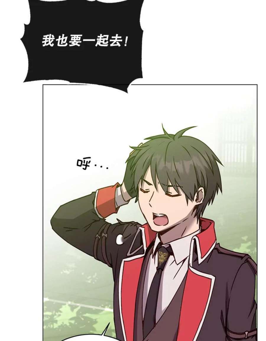 顶级英雄归来59.召唤情报组织