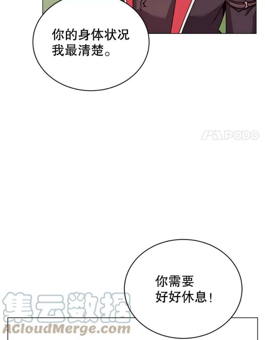 顶级英雄归来59.召唤情报组织