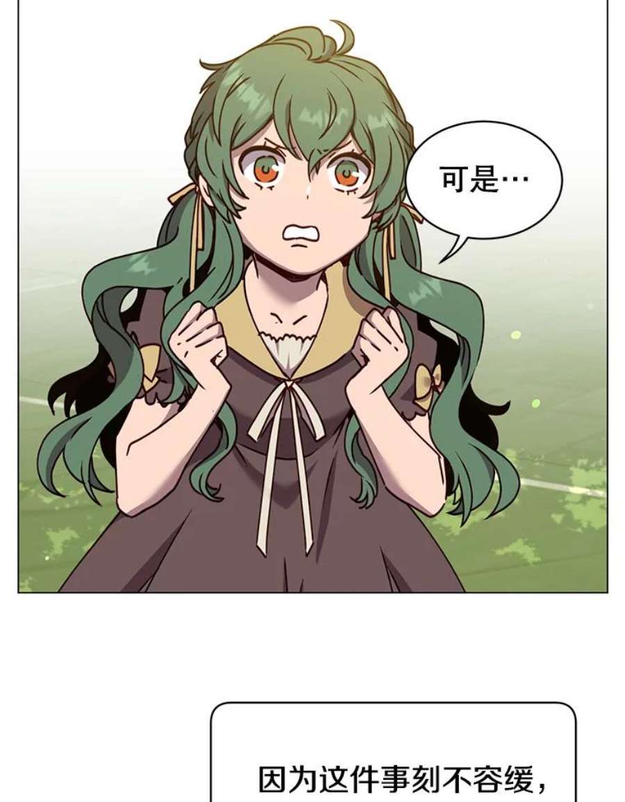 顶级英雄归来59.召唤情报组织