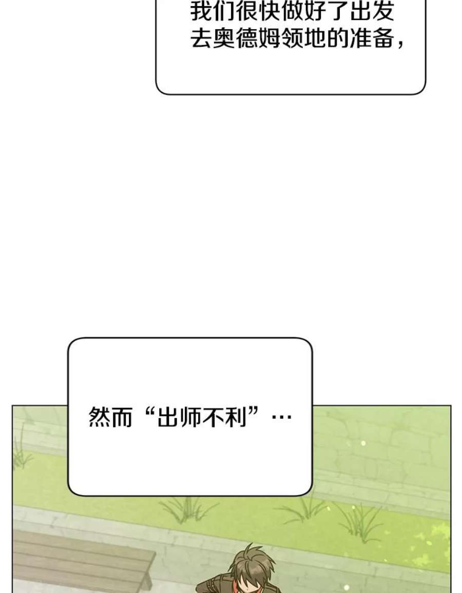 顶级英雄归来59.召唤情报组织