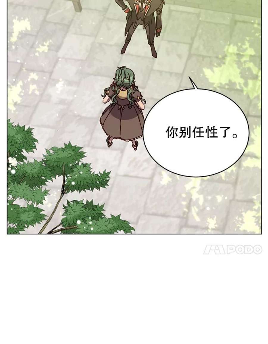 顶级英雄归来59.召唤情报组织