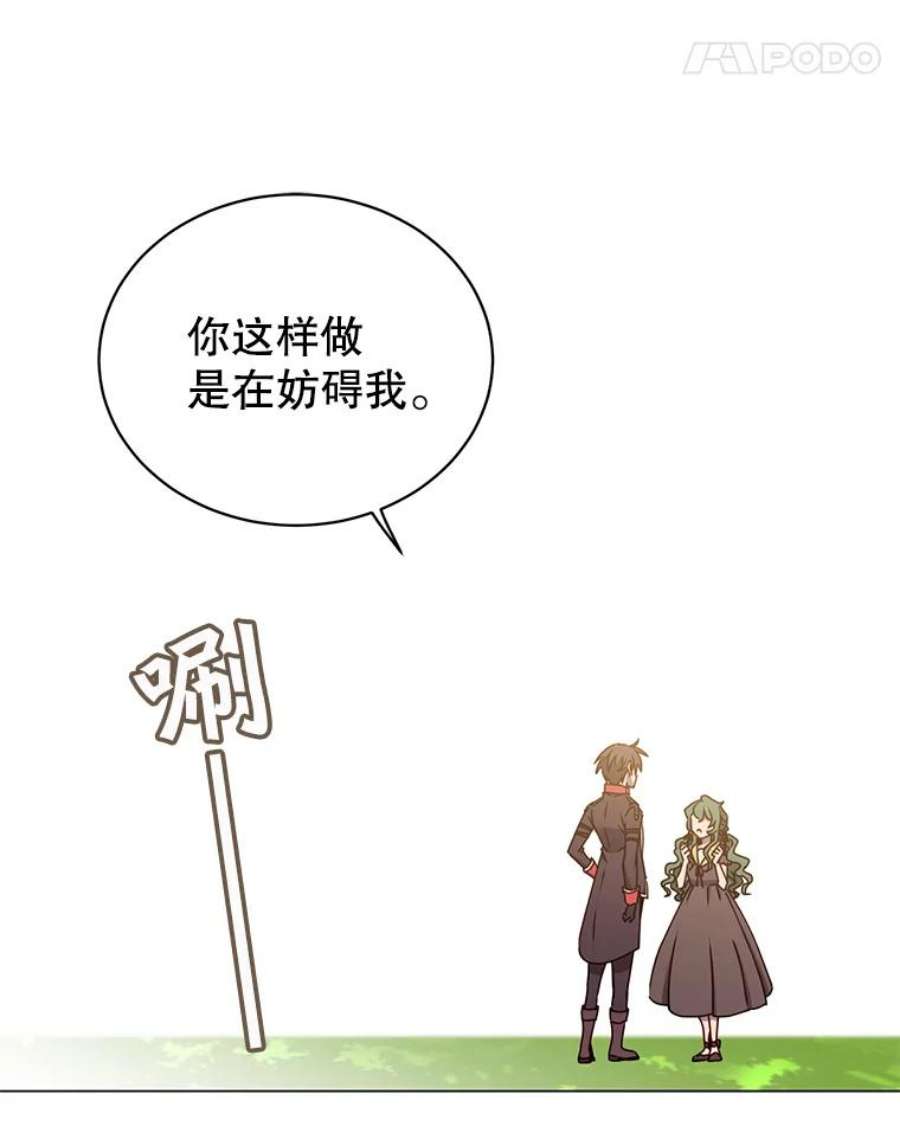 顶级英雄归来59.召唤情报组织