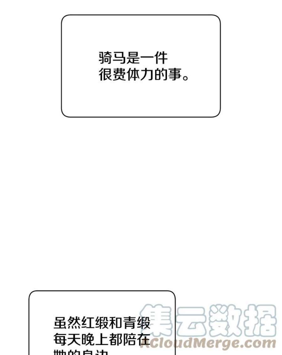 顶级英雄归来59.召唤情报组织