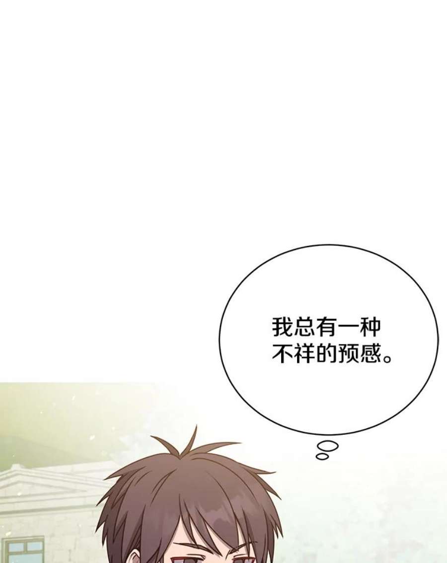 顶级英雄归来59.召唤情报组织