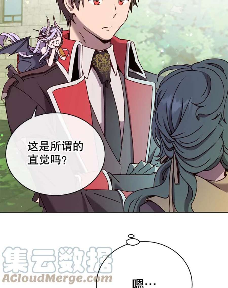 顶级英雄归来59.召唤情报组织