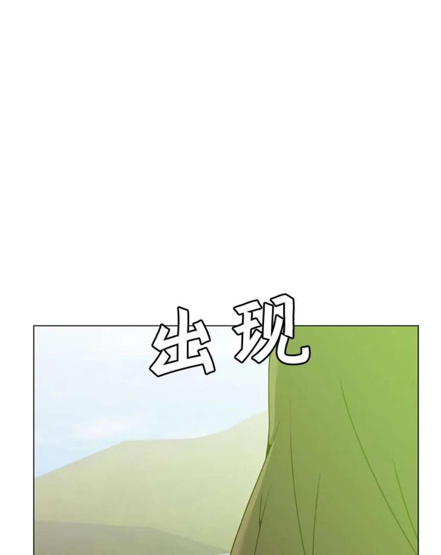 顶级英雄归来59.召唤情报组织