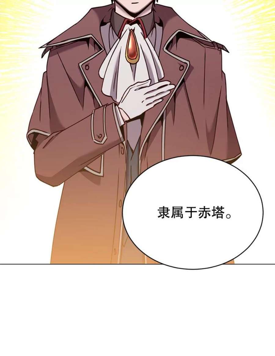 顶级英雄归来60.到达奥德姆领地