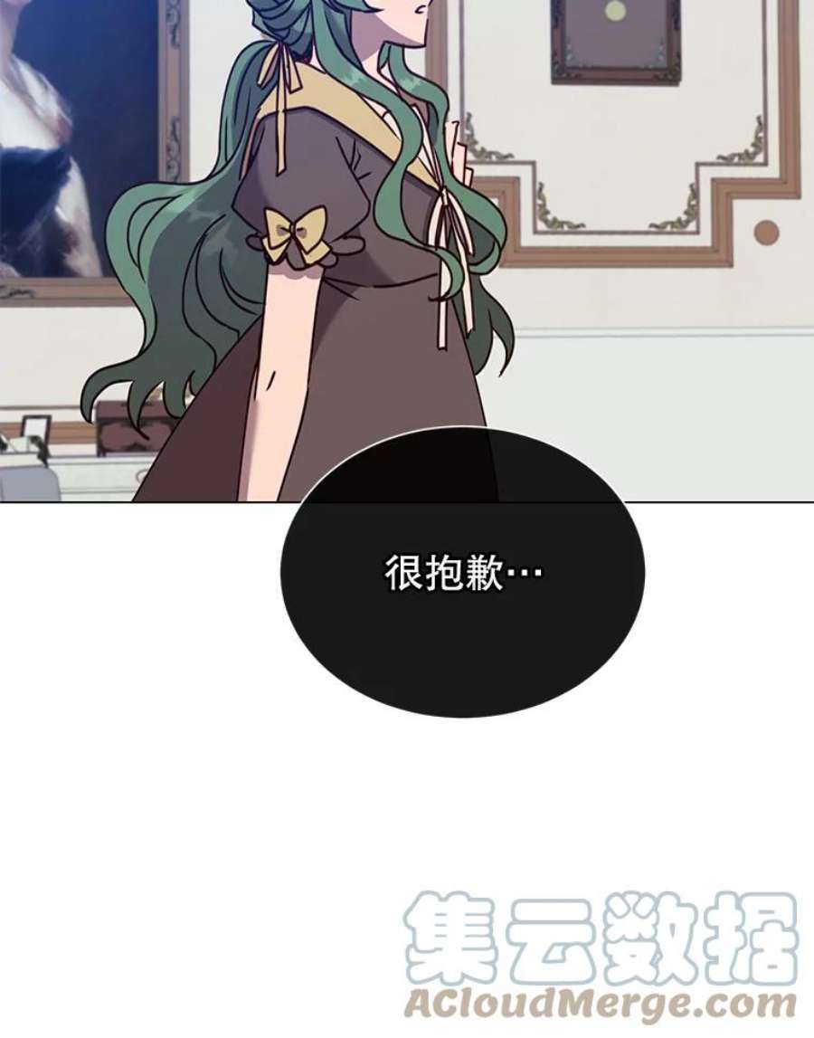 顶级英雄归来60.到达奥德姆领地