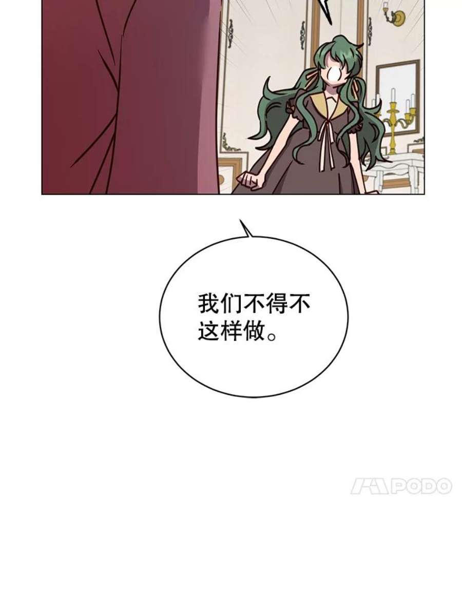 顶级英雄归来60.到达奥德姆领地