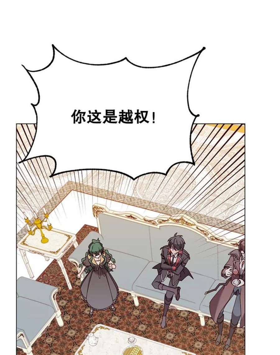 顶级英雄归来60.到达奥德姆领地