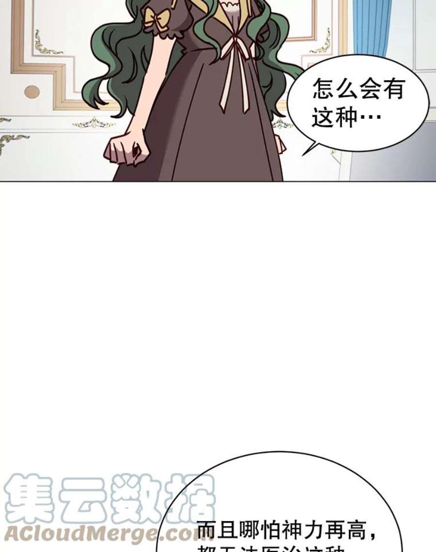 顶级英雄归来60.到达奥德姆领地