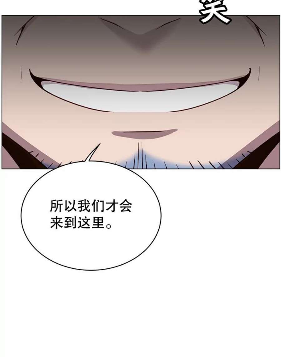 顶级英雄归来60.到达奥德姆领地