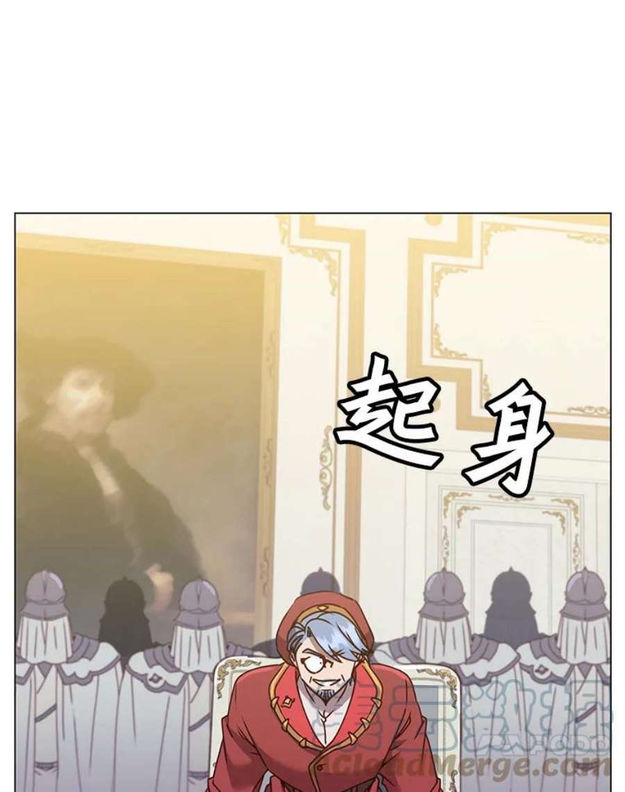 顶级英雄归来60.到达奥德姆领地