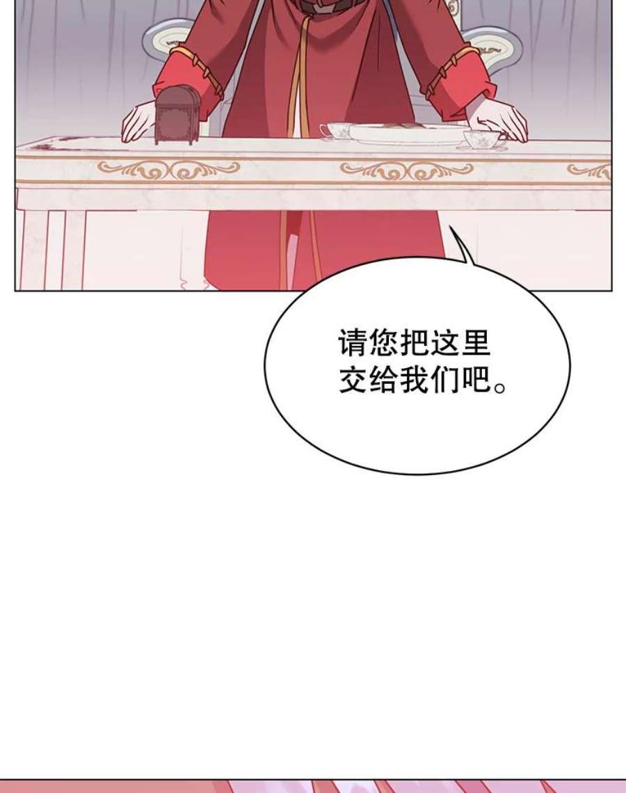 顶级英雄归来60.到达奥德姆领地