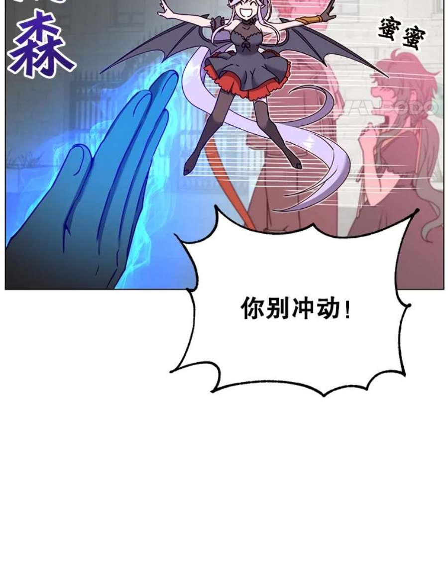 顶级英雄归来60.到达奥德姆领地