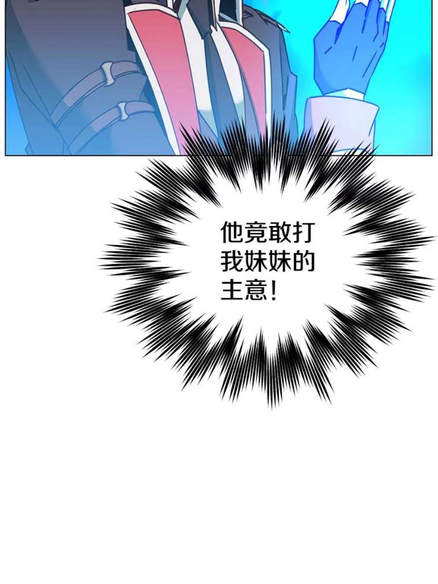 顶级英雄归来60.到达奥德姆领地