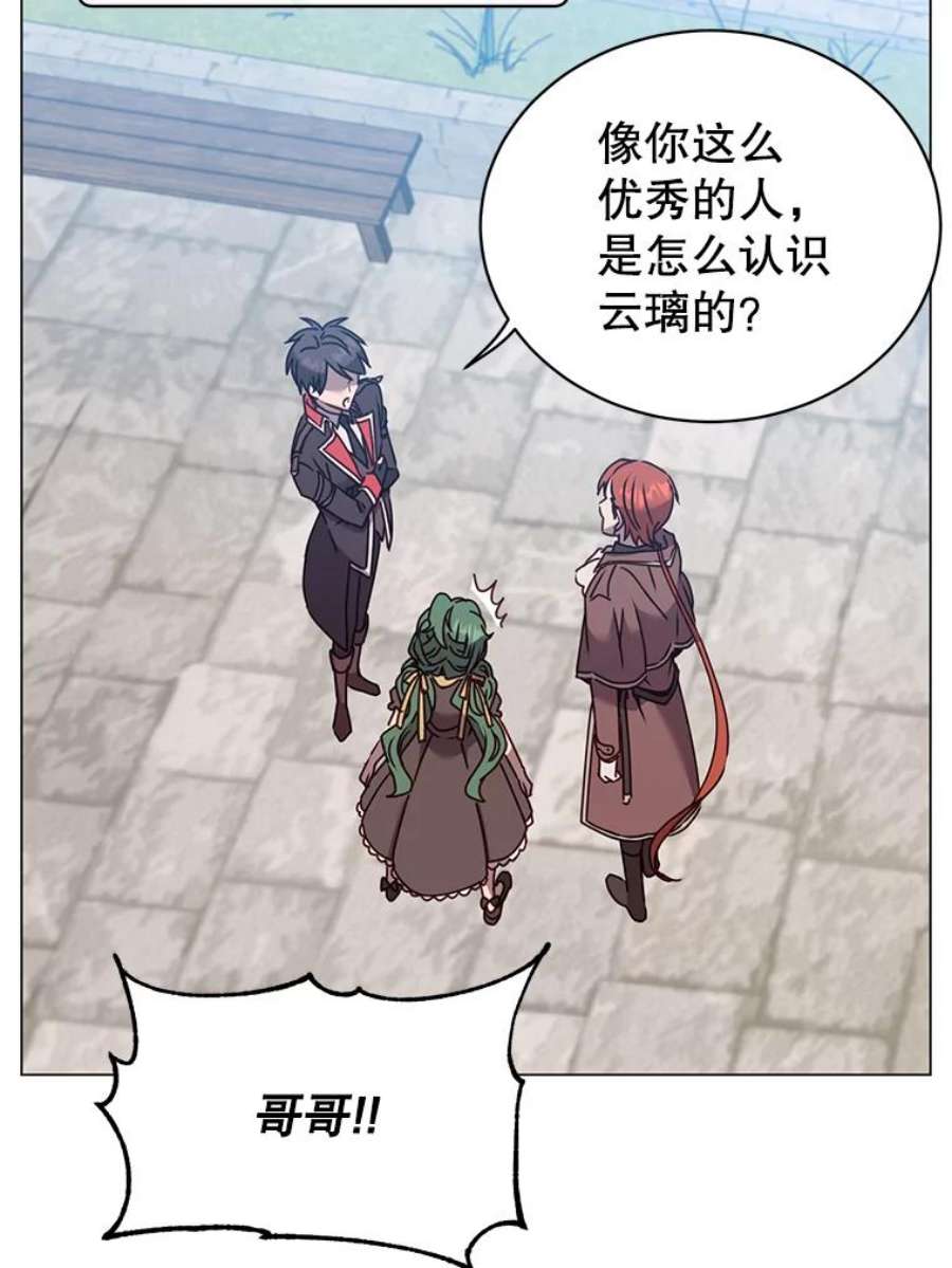 顶级英雄归来60.到达奥德姆领地