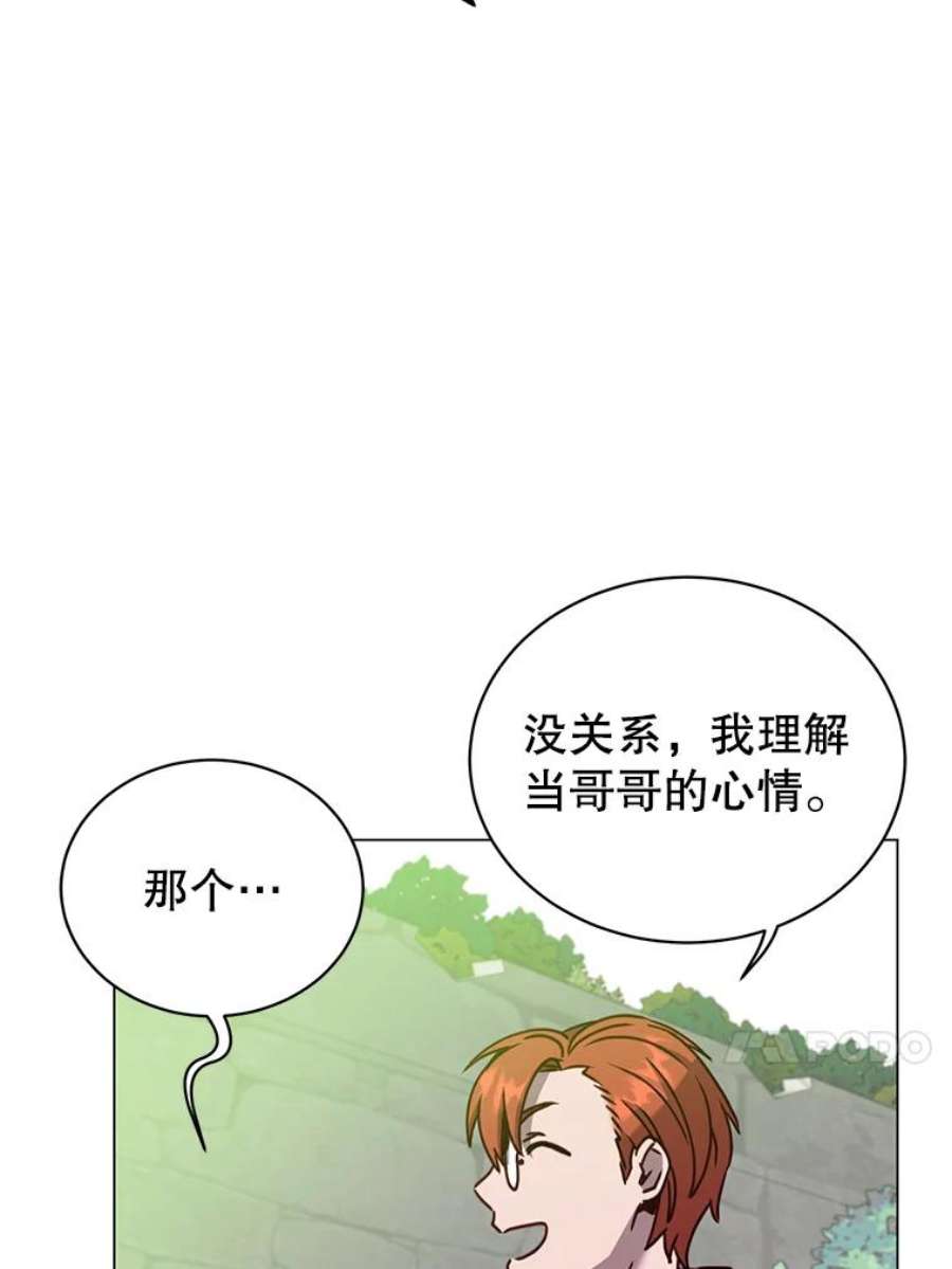 顶级英雄归来60.到达奥德姆领地