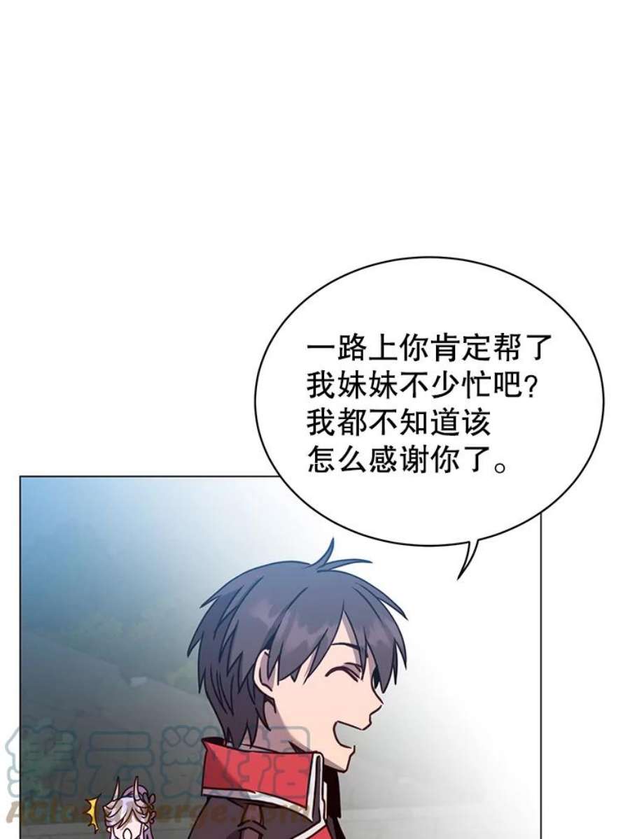 顶级英雄归来60.到达奥德姆领地