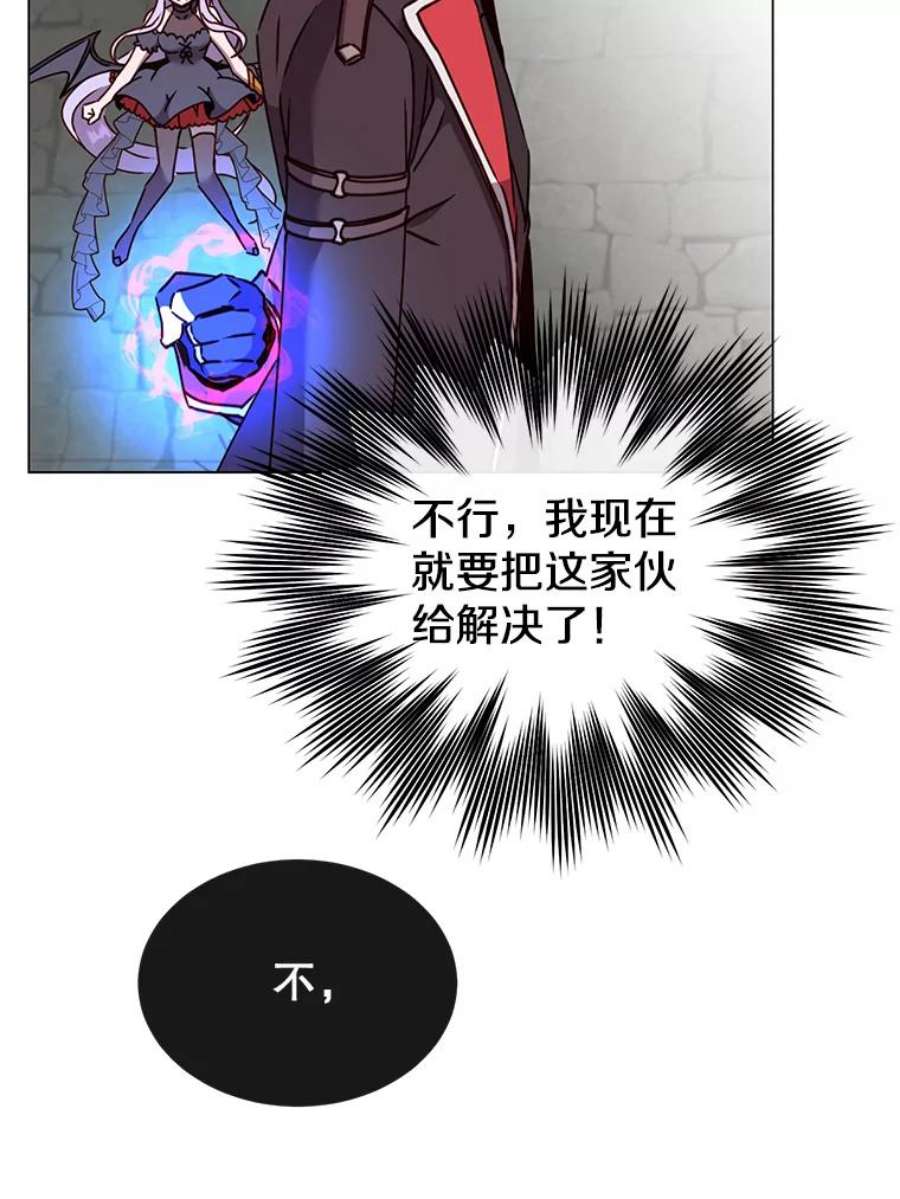 顶级英雄归来60.到达奥德姆领地