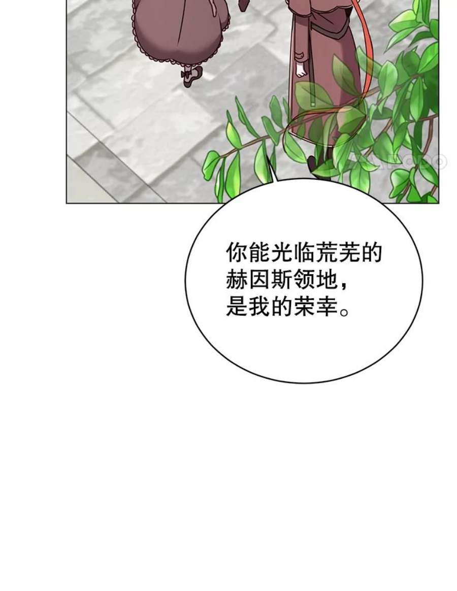 顶级英雄归来60.到达奥德姆领地