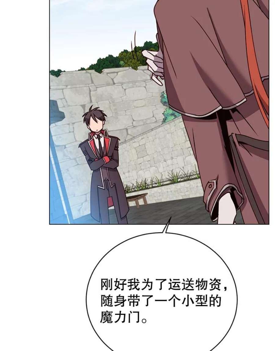 顶级英雄归来60.到达奥德姆领地