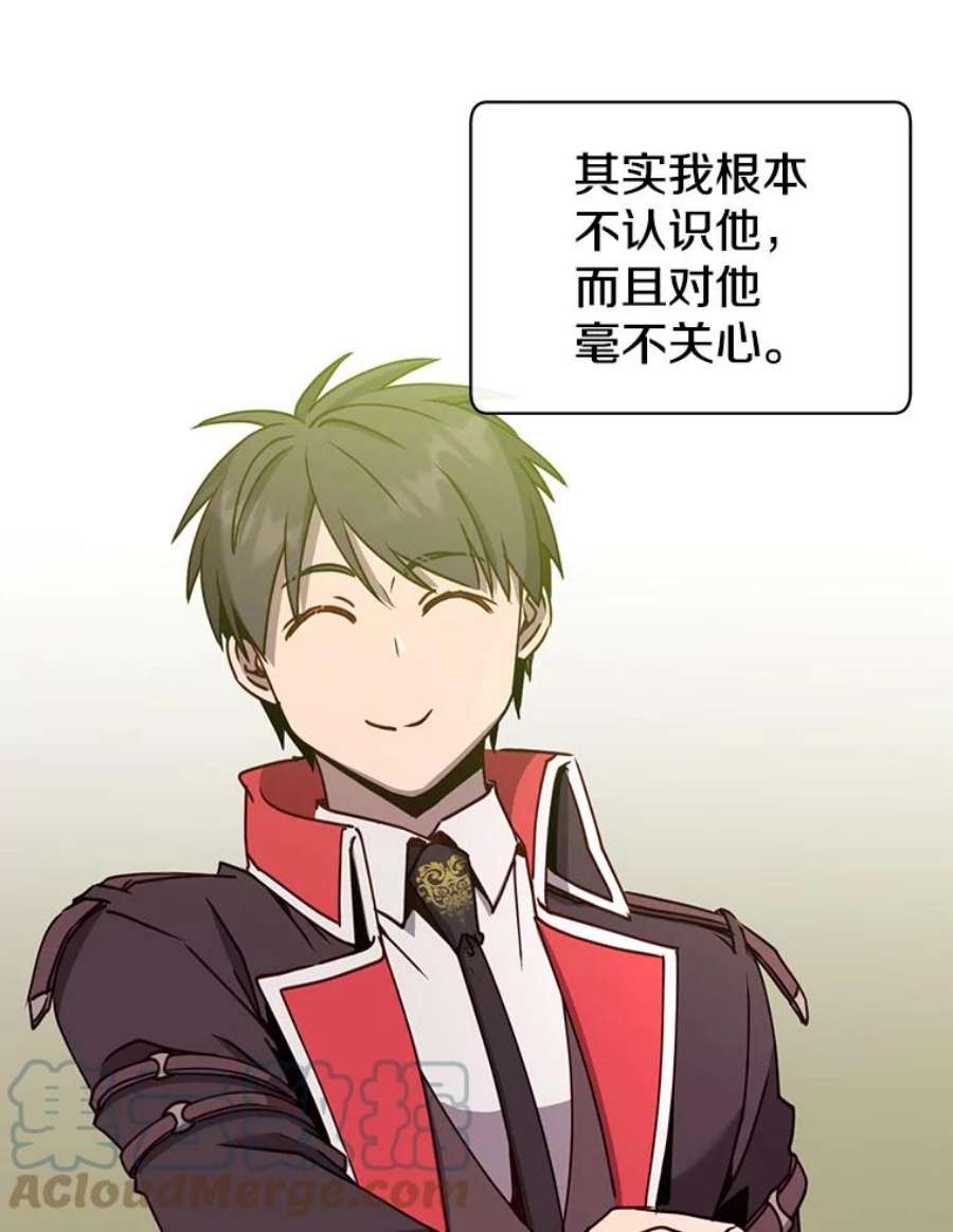 顶级英雄归来60.到达奥德姆领地