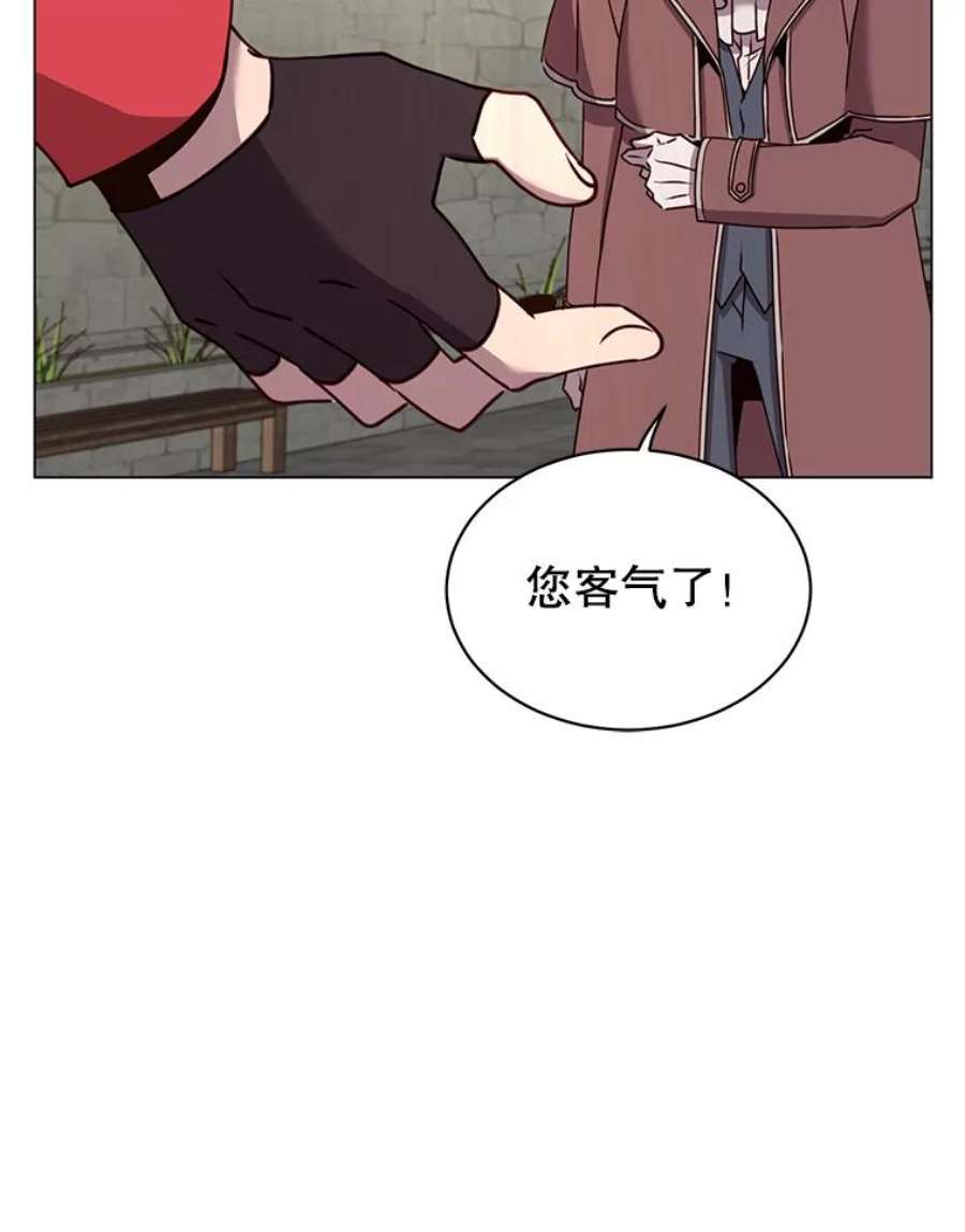 顶级英雄归来60.到达奥德姆领地