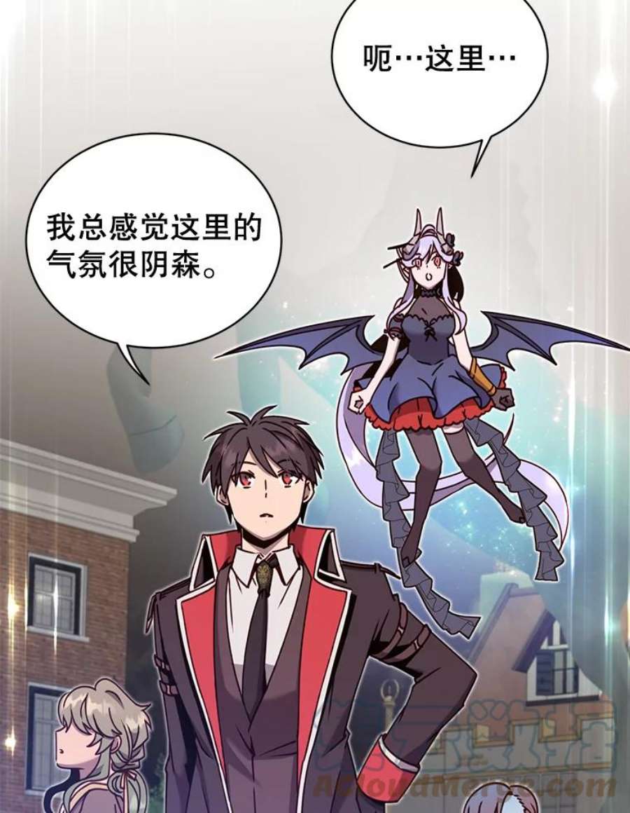 顶级英雄归来60.到达奥德姆领地