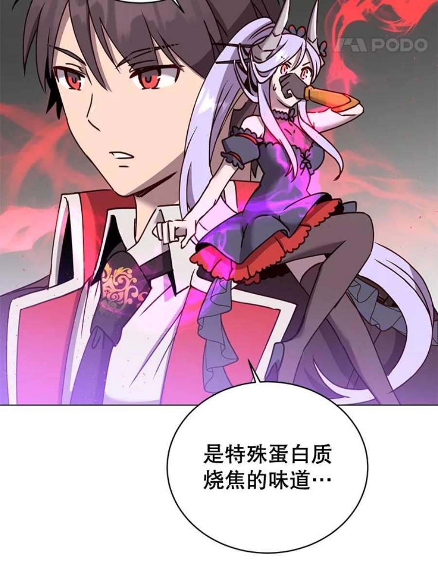 顶级英雄归来60.到达奥德姆领地