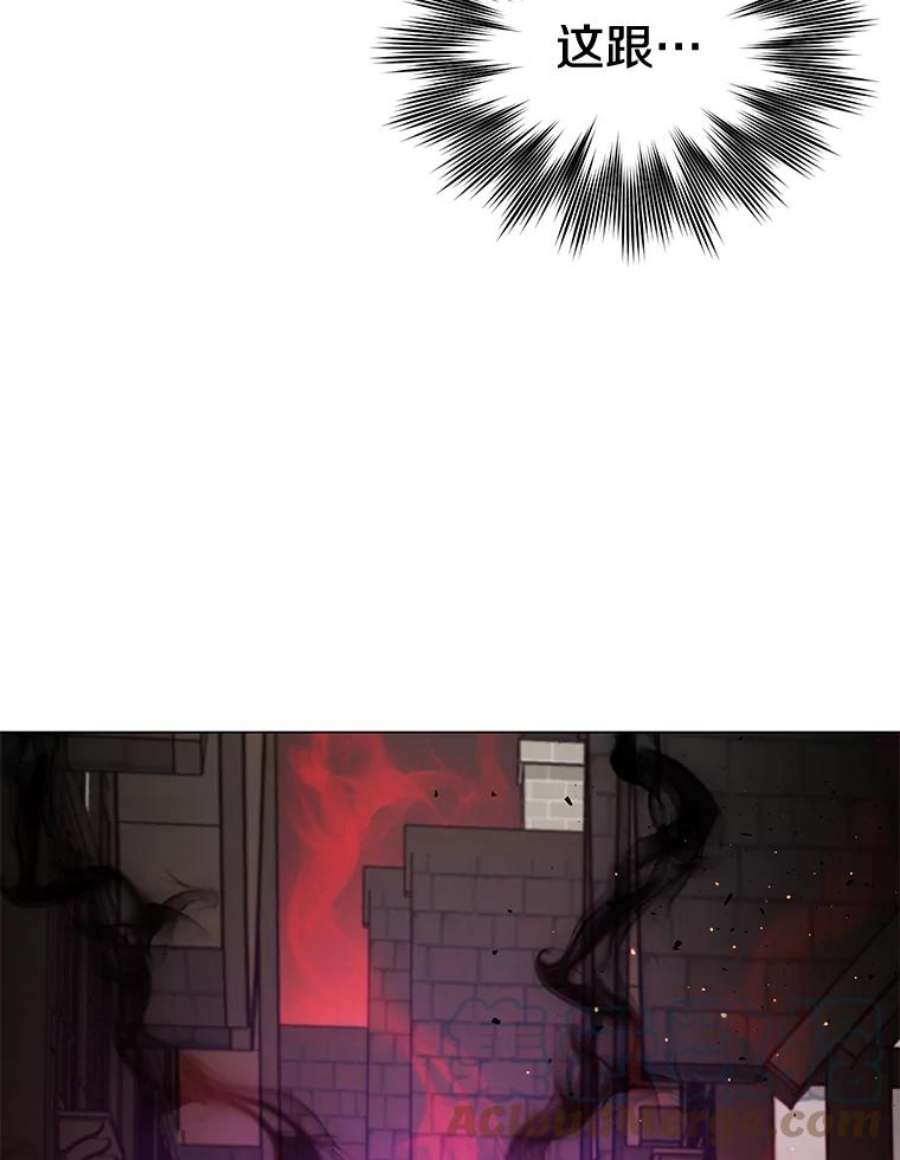 顶级英雄归来60.到达奥德姆领地