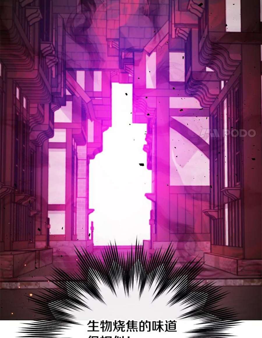 顶级英雄归来60.到达奥德姆领地