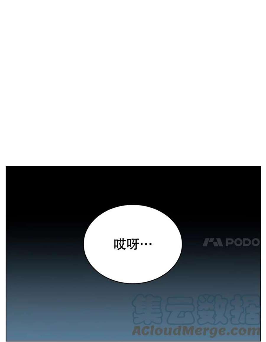 顶级英雄归来60.到达奥德姆领地