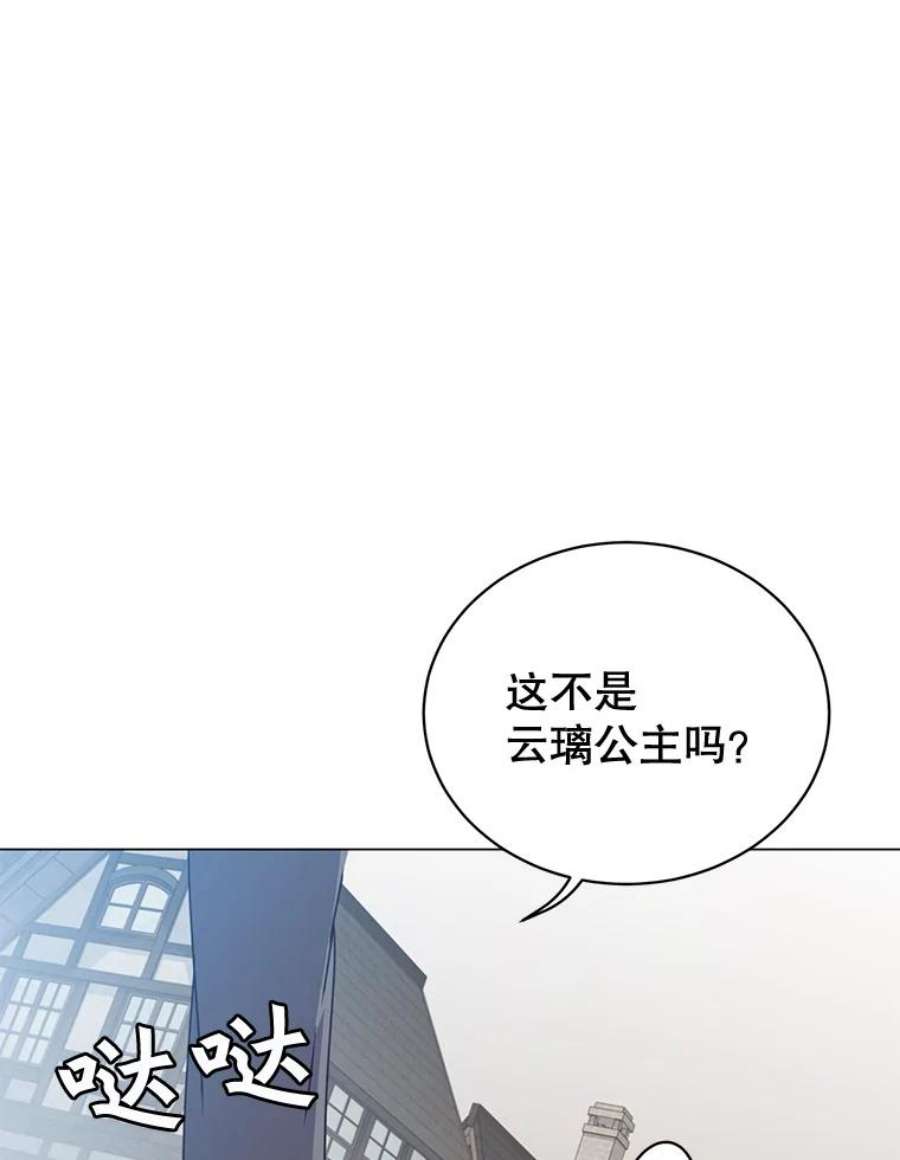 顶级英雄归来60.到达奥德姆领地