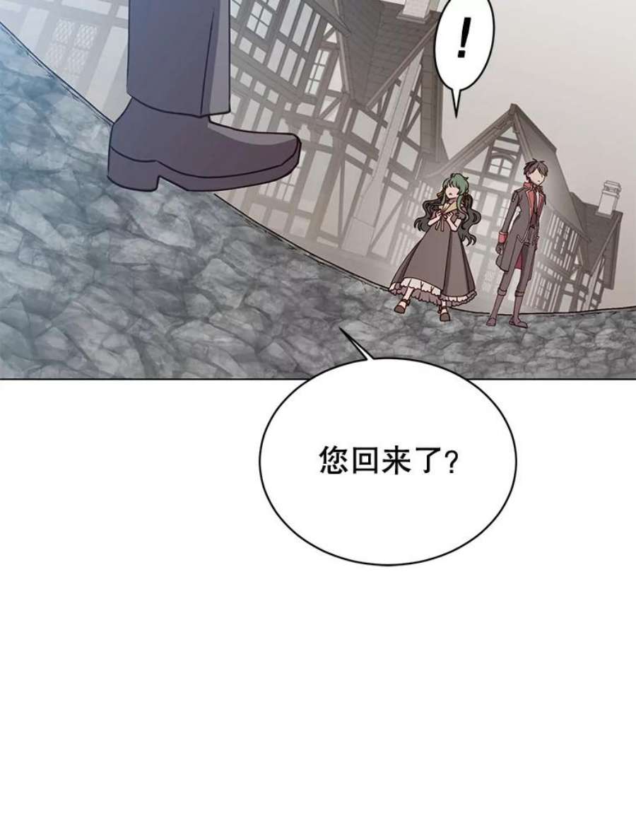 顶级英雄归来60.到达奥德姆领地