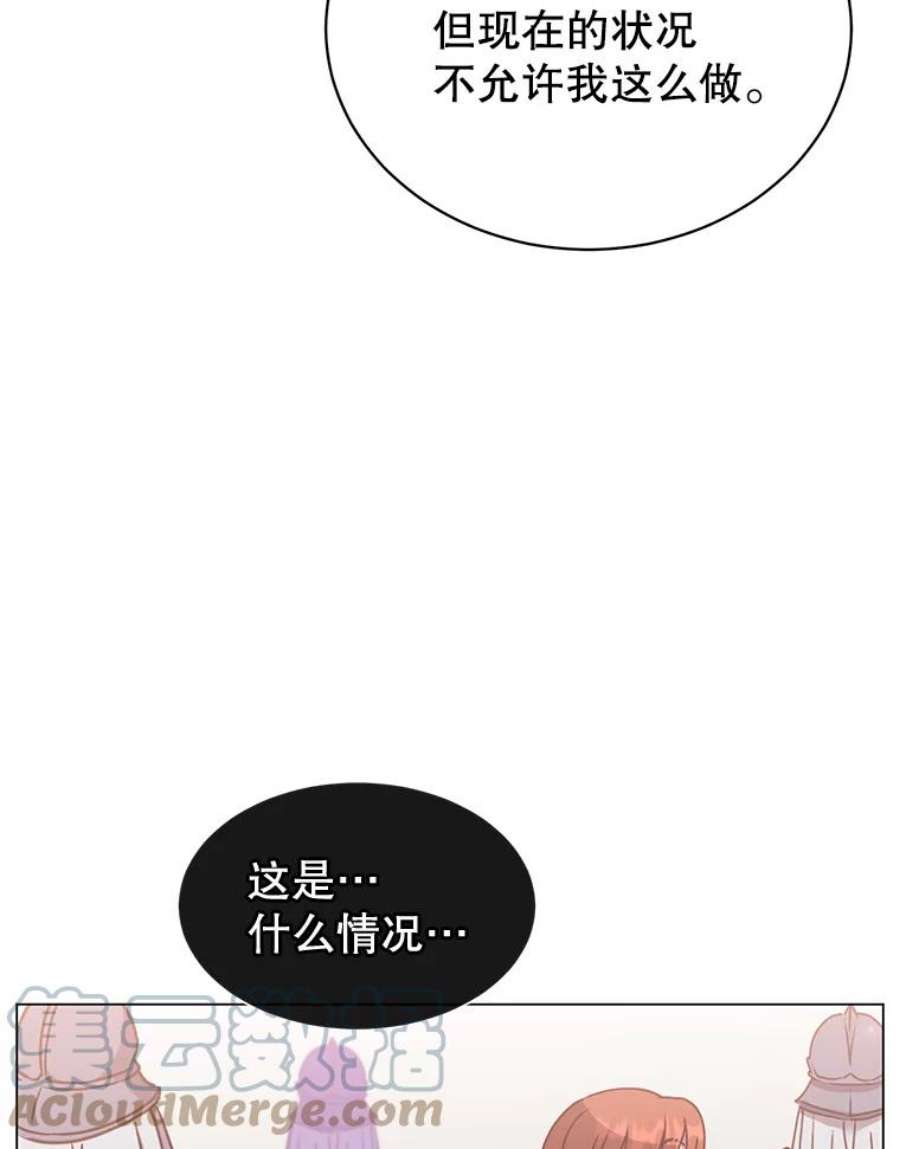 顶级英雄归来60.到达奥德姆领地