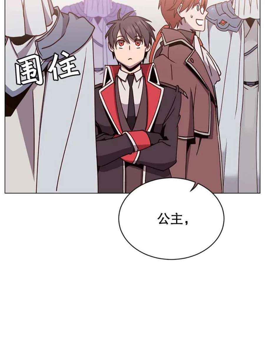 顶级英雄归来60.到达奥德姆领地