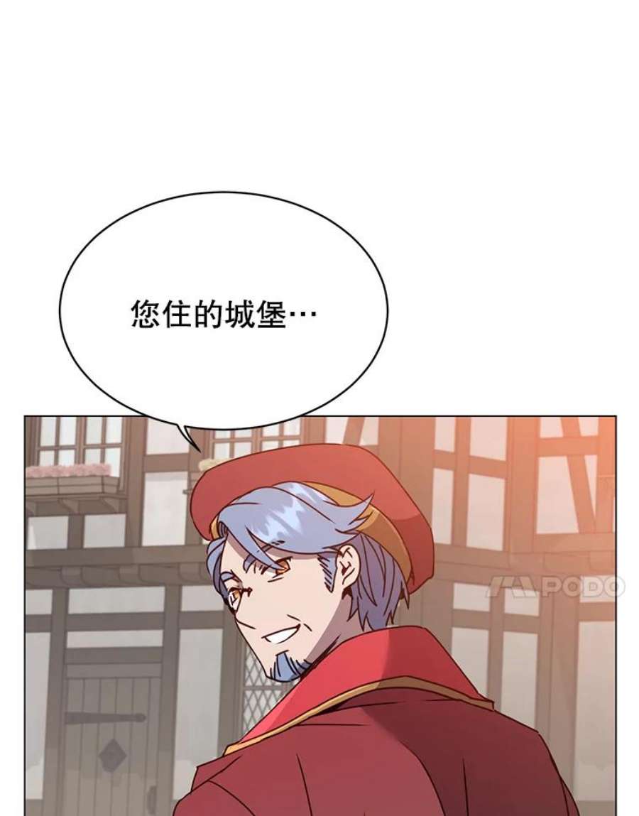 顶级英雄归来60.到达奥德姆领地