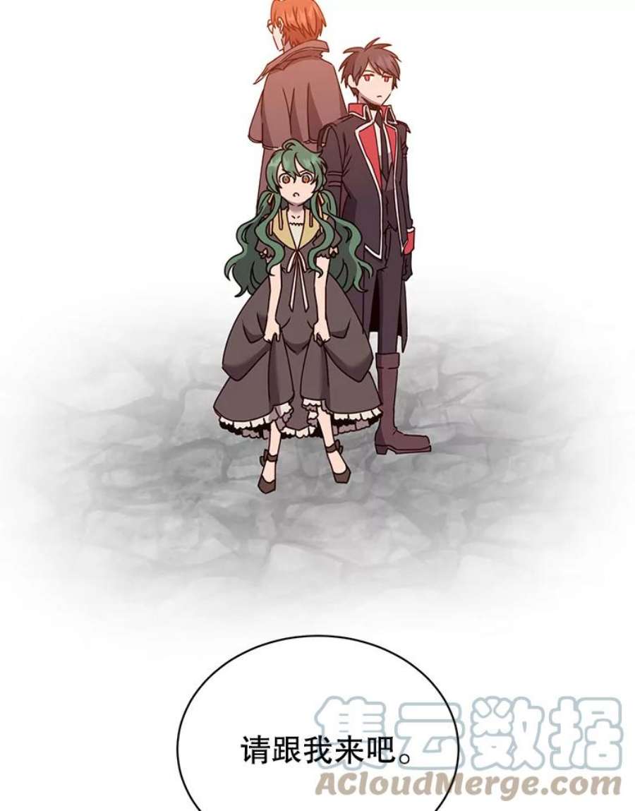 顶级英雄归来60.到达奥德姆领地