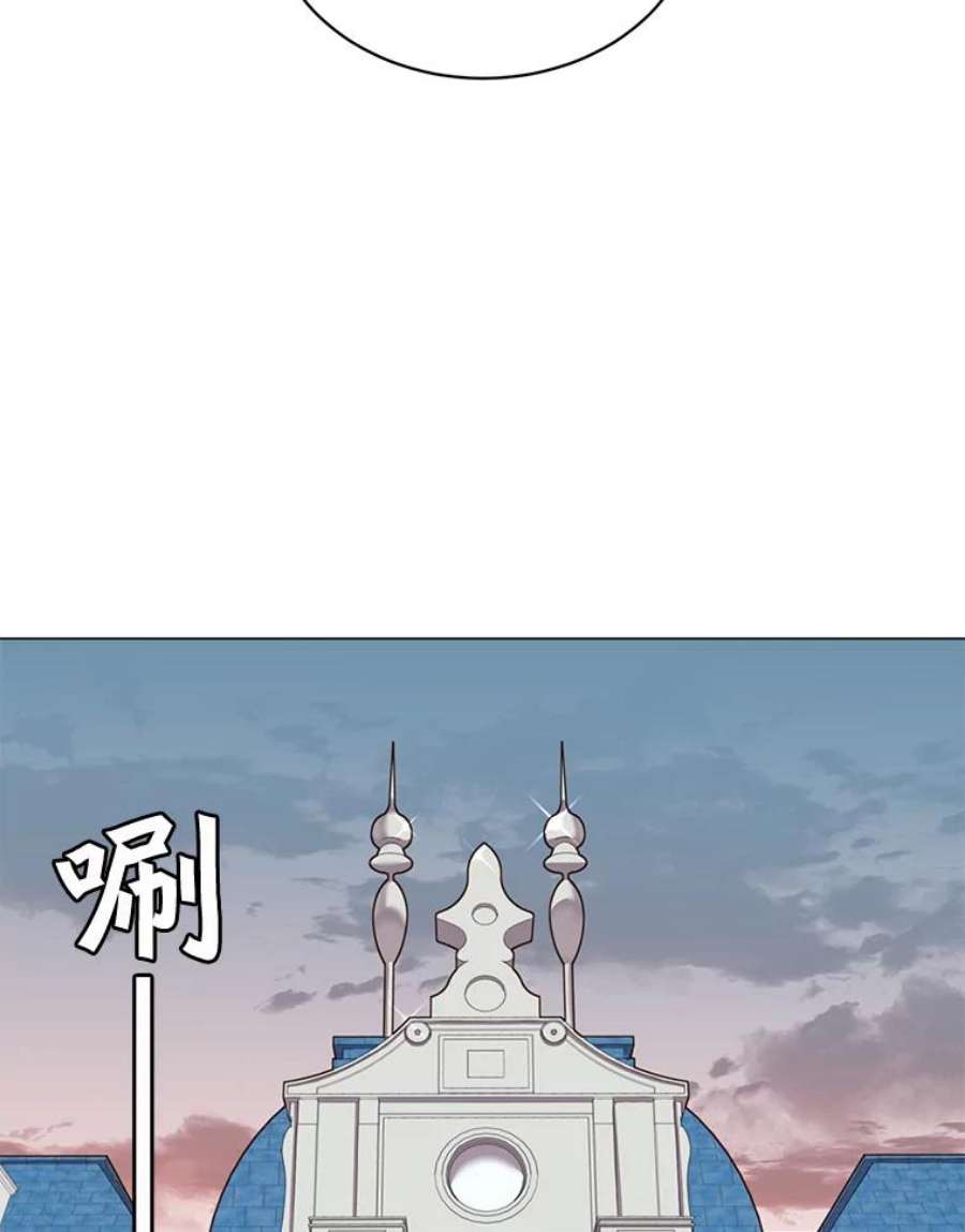 顶级英雄归来60.到达奥德姆领地